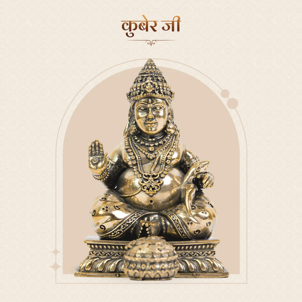 Brass Superfine Dhan Kuber ji